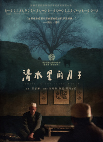 婷婷激情五月综合