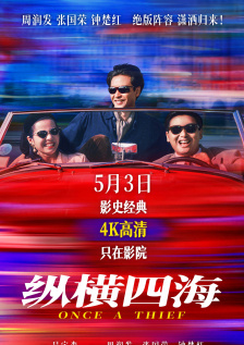 国产春色